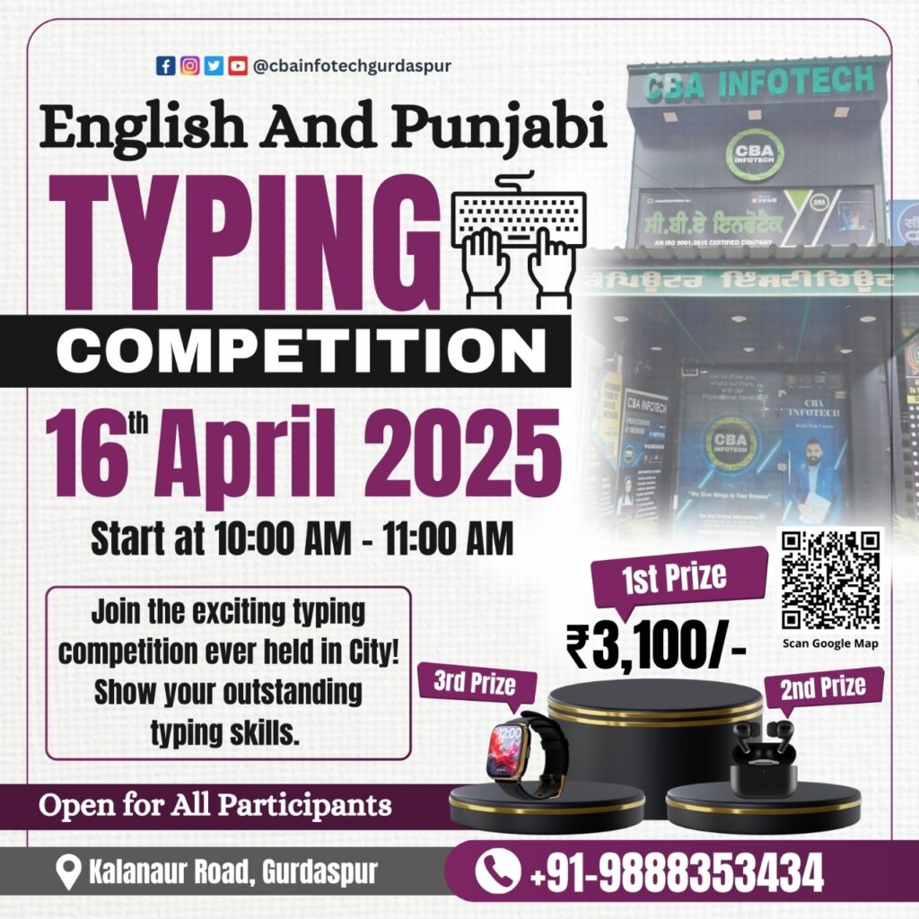 english typing compition 