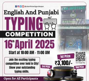 english typing compition