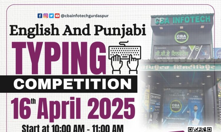 english typing compition