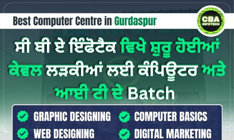 special course for only girls at cba infotech Gurdaspur