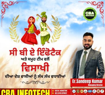 Vishakhi celebration at CBA INFOTECH