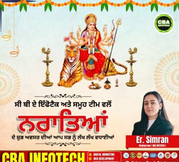 Navratri