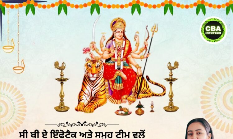 Navratri
