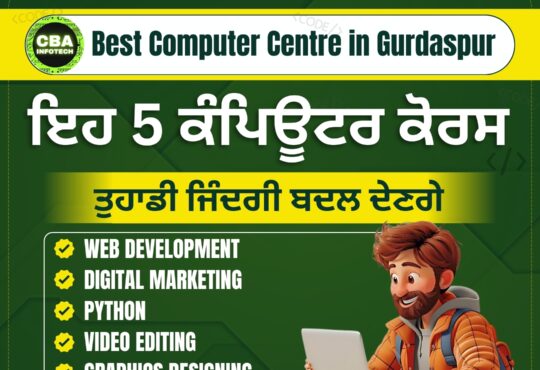 courses at cba infotech gurdaspur
