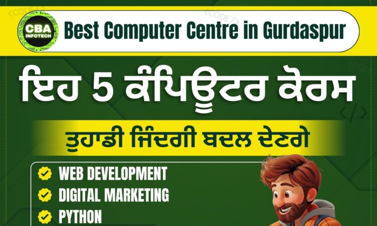 courses at cba infotech gurdaspur