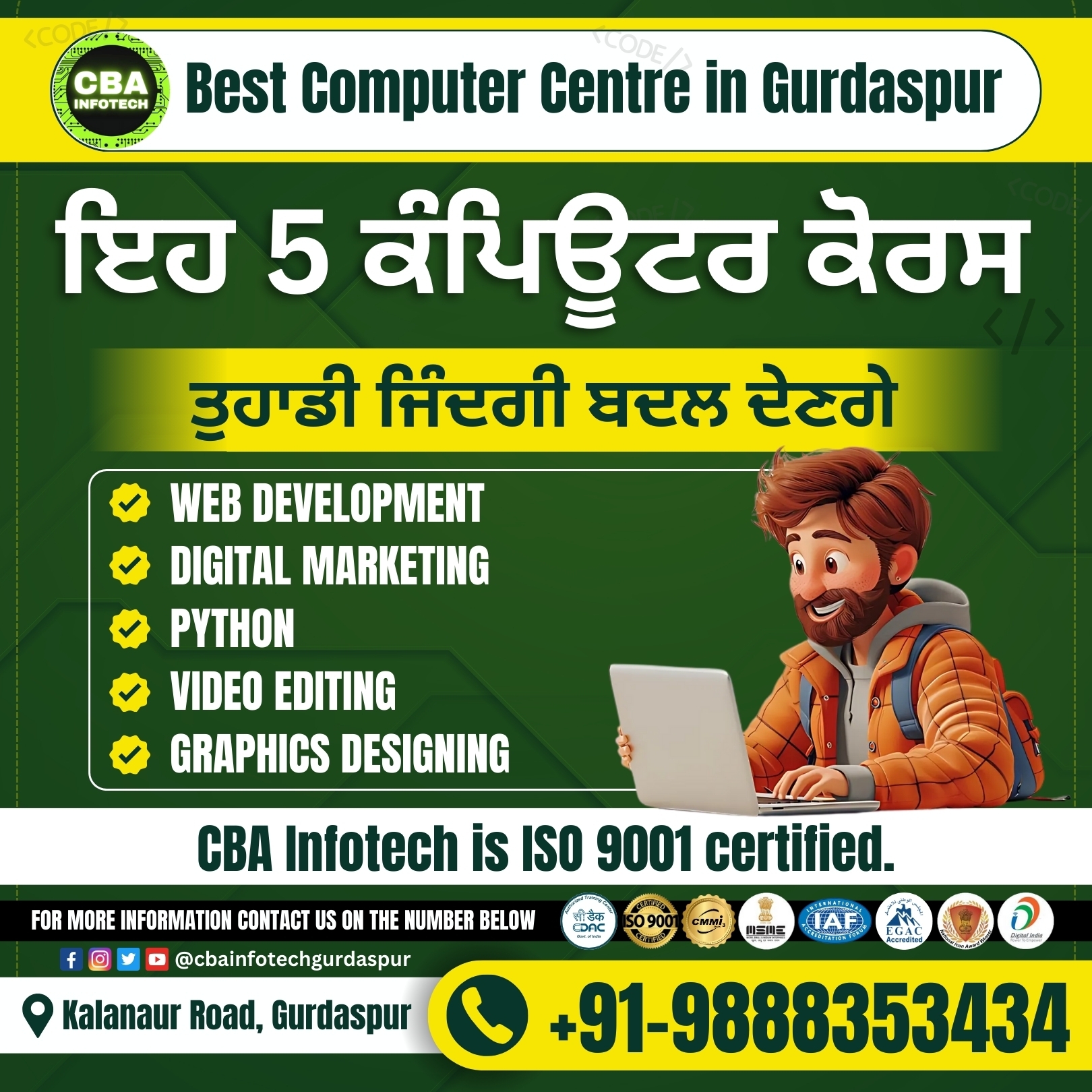 courses at cba infotech gurdaspur