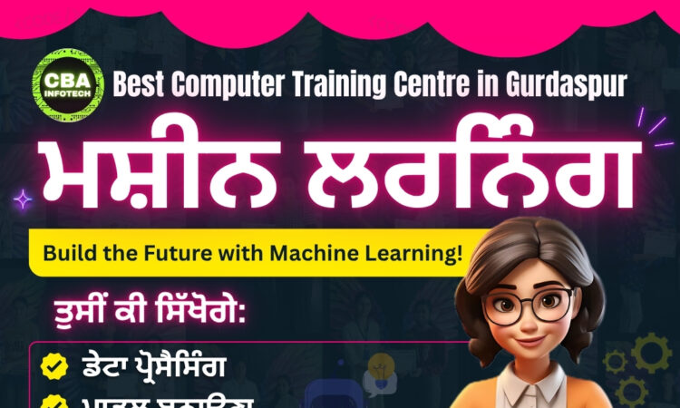 machine learning