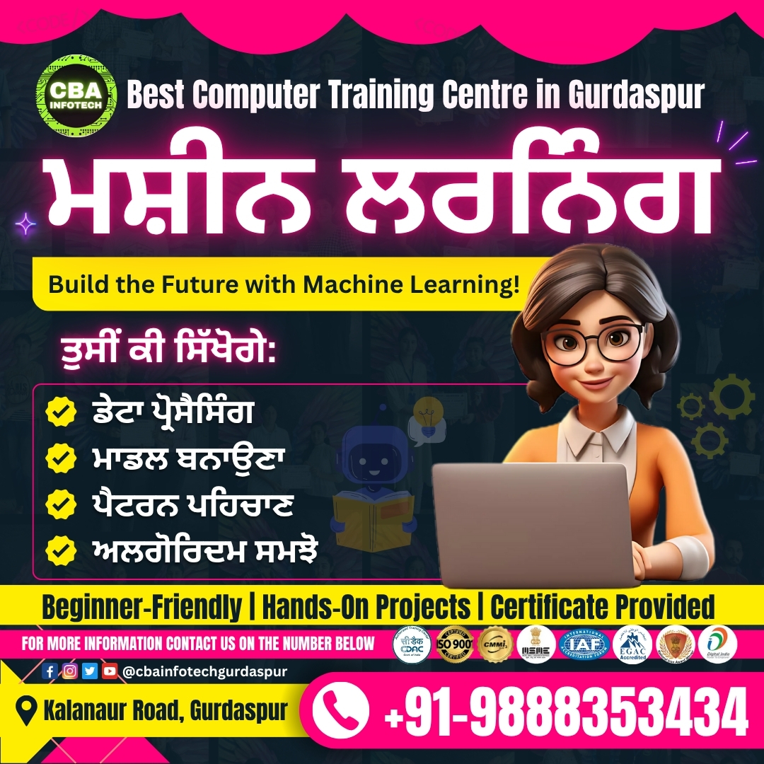 machine learning