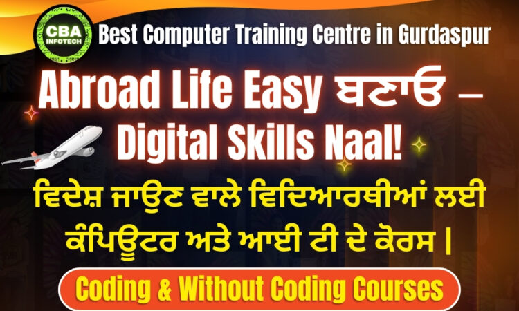 digital skills