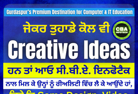 Creative Ideas