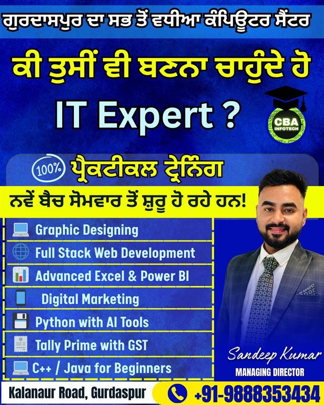 Become an IT Expert