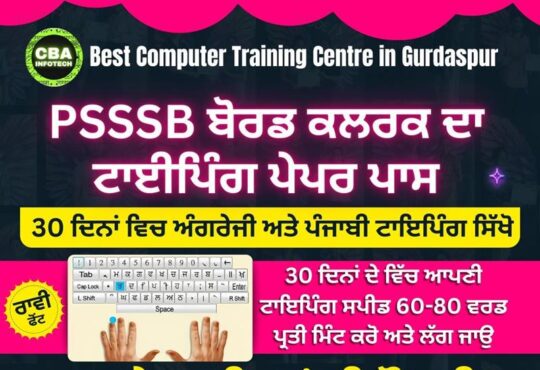 you can Learn PSSSB English & Punjabi typing in 30 days.