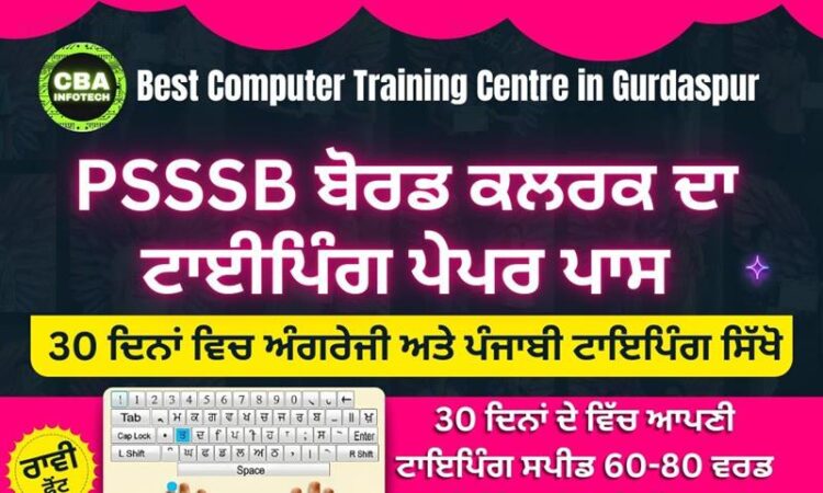 you can Learn PSSSB English & Punjabi typing in 30 days.